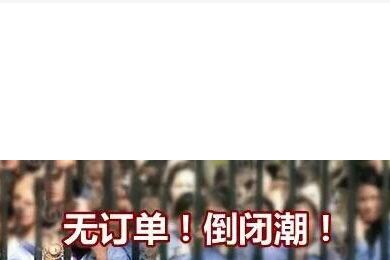 水溶性固体分散体载体企业扩张更需“蓄水”