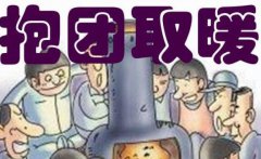 山东一水硫酸镁供应销售渠道 从抱团聚合形态走