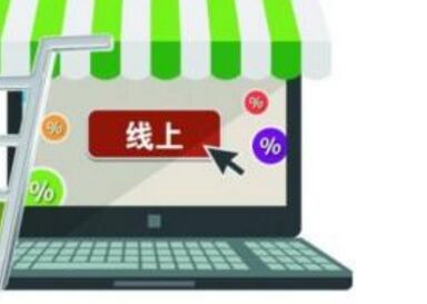 很多人说电子商务把门店整死了,实际上人们换一个视角思索一下